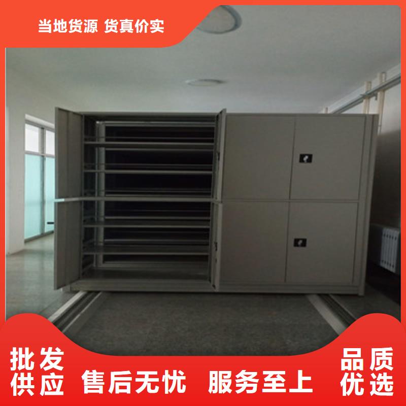 网上促销【凯美】档案存放密集柜