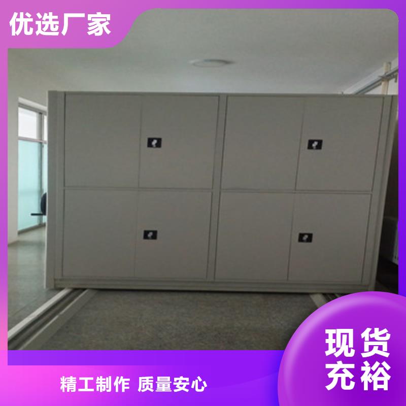 檔案室用密集架廠家直銷檔案室用密集架