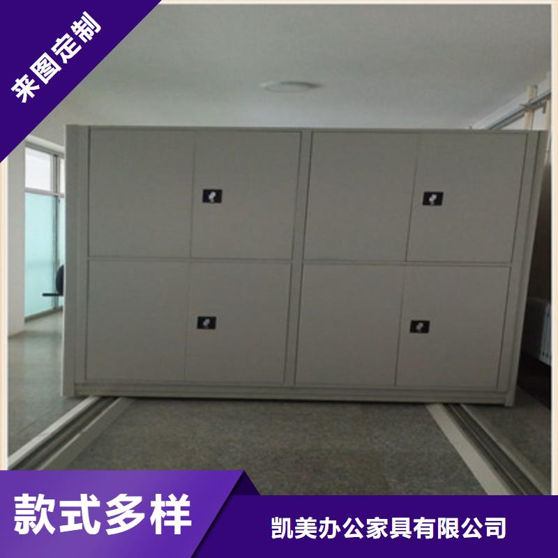 利好发展【凯美】手摇移动密集架