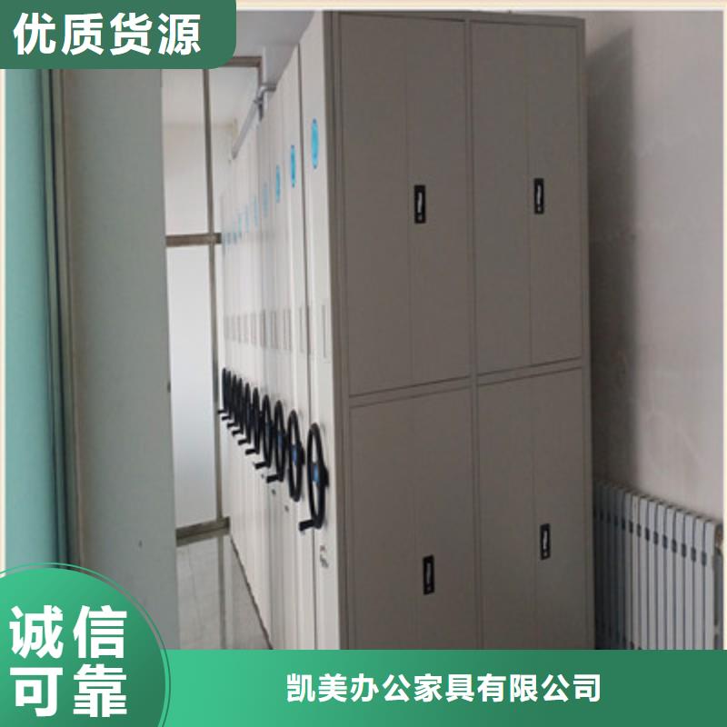 產(chǎn)品的選擇和使用秘籍【凱美】密集圖書(shū)柜