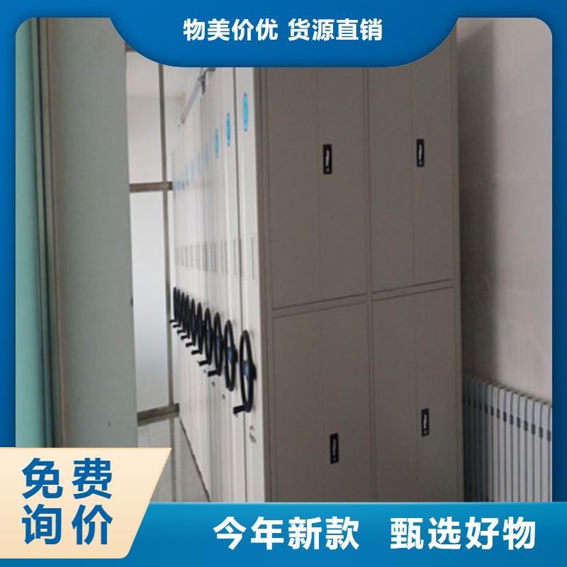 利好发展【凯美】手摇移动密集架