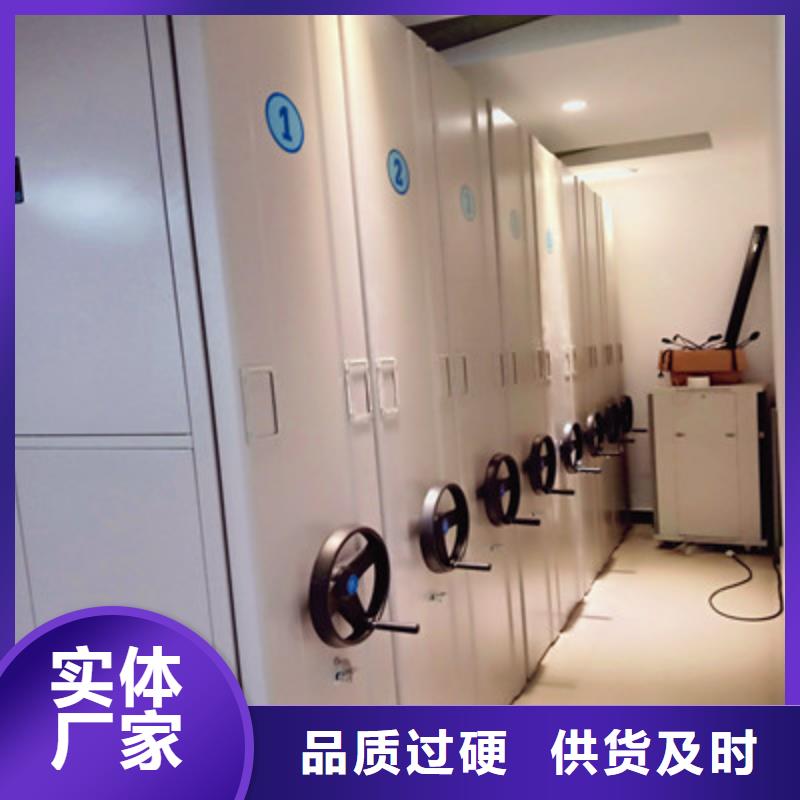 利好發(fā)展【凱美】封閉式密集柜