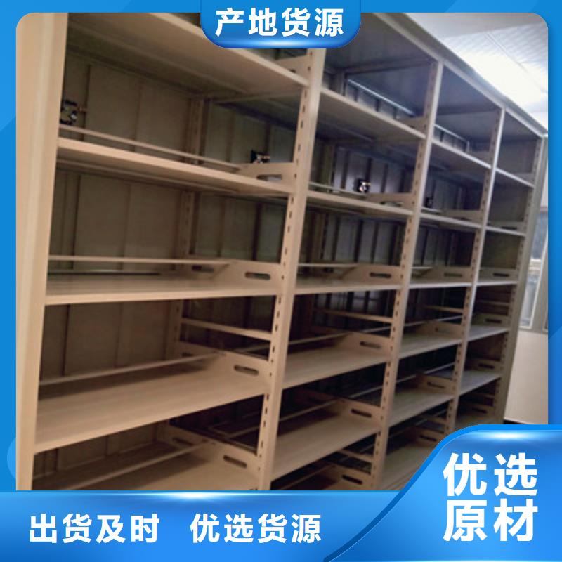 喜迎顧客【凱美】半封閉密集架