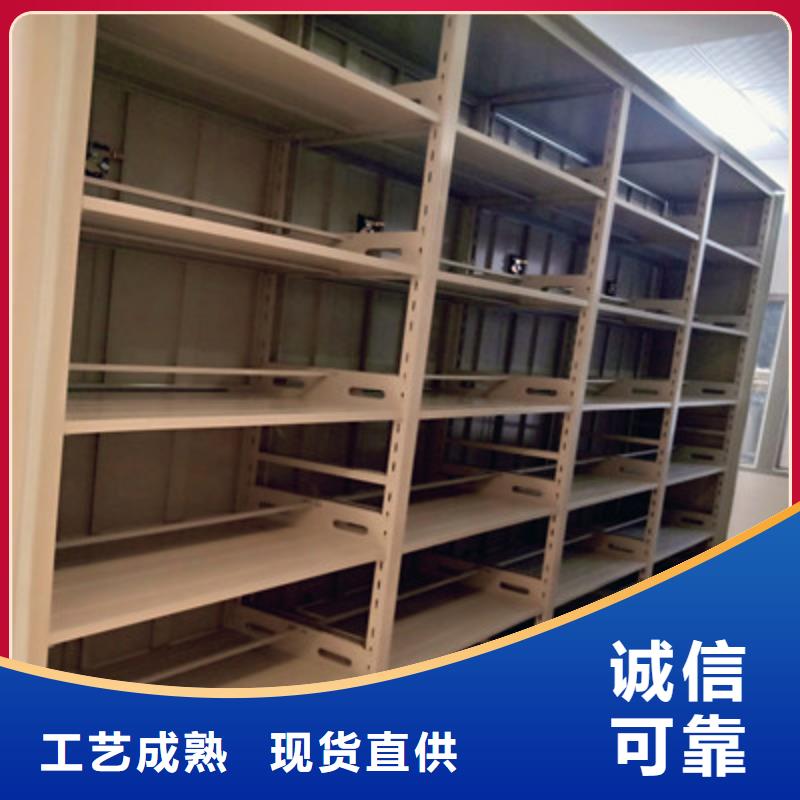 歡迎洽談【凱美】密集式檔案柜