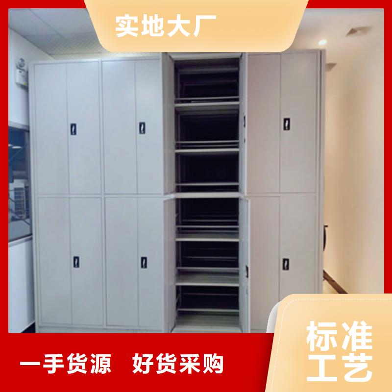 磁帶密集架工廠貨源