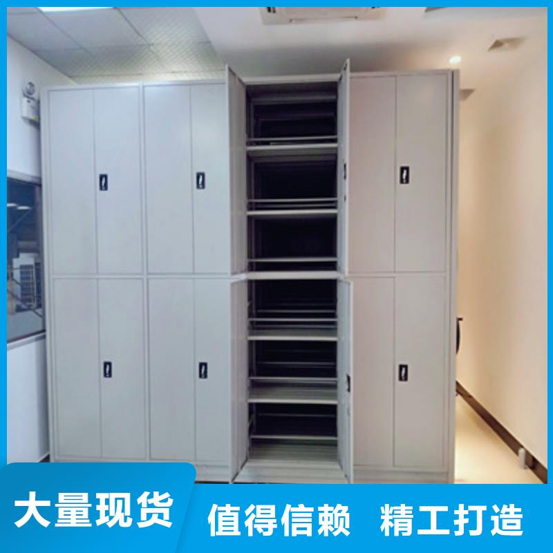 網(wǎng)上促銷【凱美】檔案存放密集柜