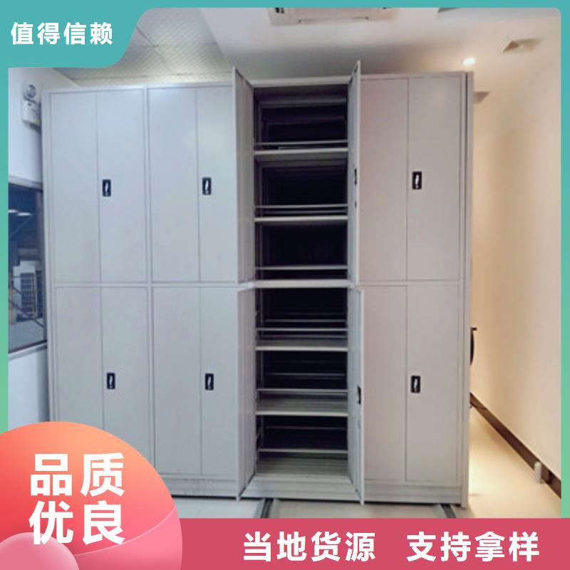 項目檔案保管密集架質(zhì)量上乘