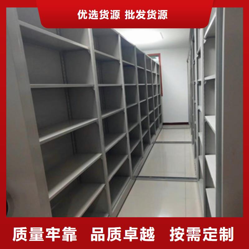 歡迎洽談【凱美】密集式檔案柜