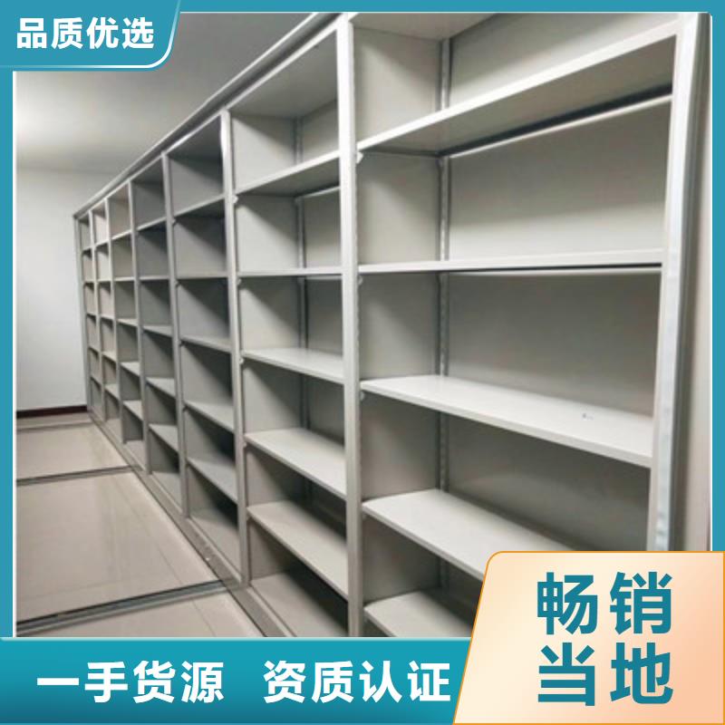 手動(dòng)型密集架售后服務(wù)好