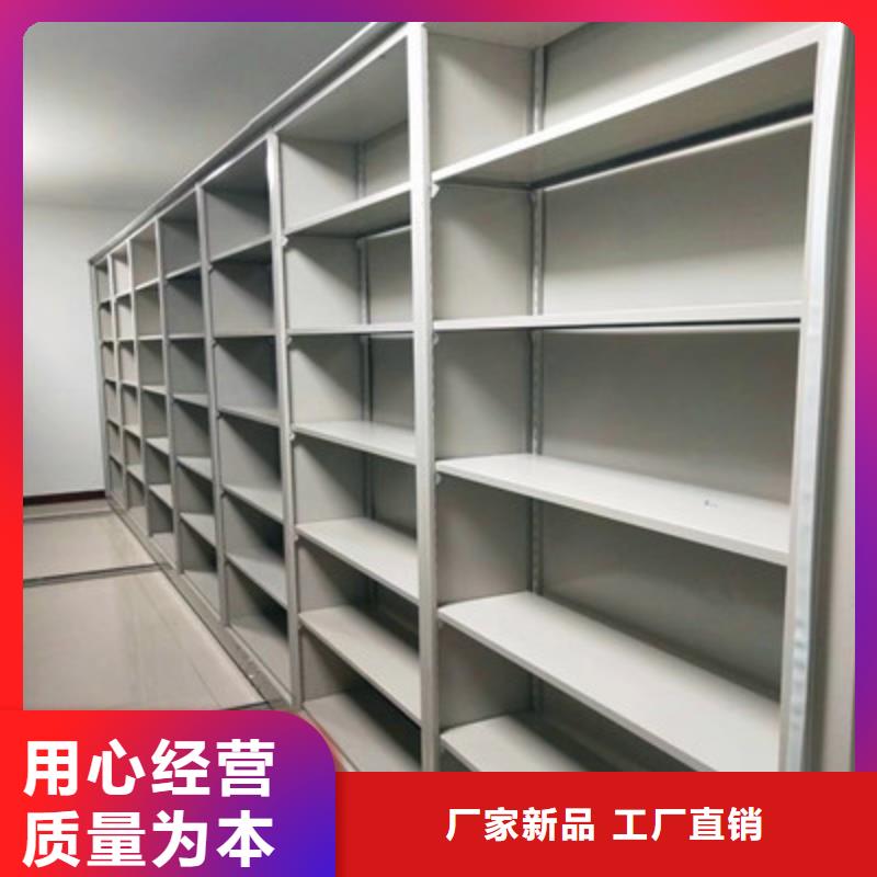 网上促销【凯美】档案存放密集柜