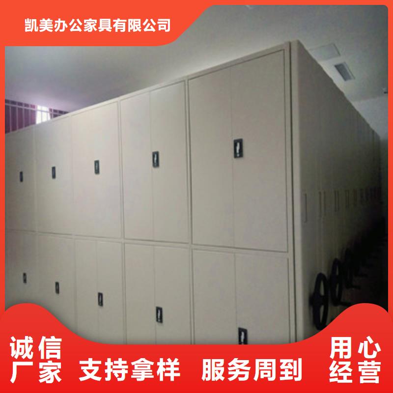 增創(chuàng)效益【凱美】密集手搖移動(dòng)書柜