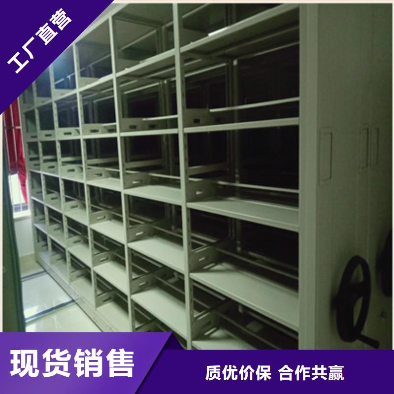 質(zhì)量可靠的檔案室電動(dòng)密集架經(jīng)銷商
