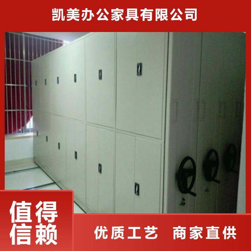 優(yōu)質(zhì)檔案架密集柜庫存充足