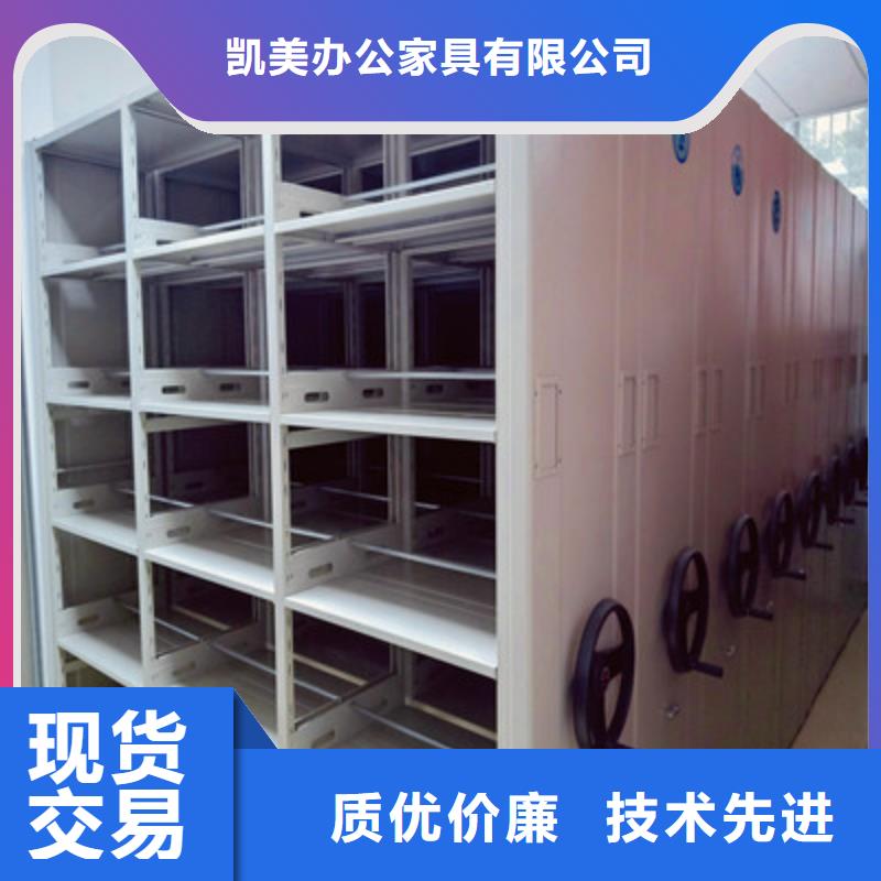 利好发展【凯美】手摇移动密集架