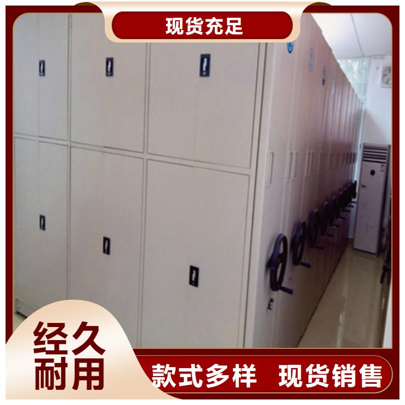 質(zhì)量可靠的檔案室電動(dòng)密集架經(jīng)銷商