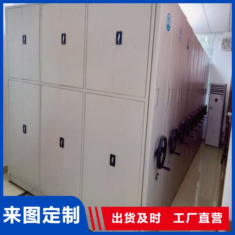 與時(shí)俱進(jìn)【凱美】校用密集架