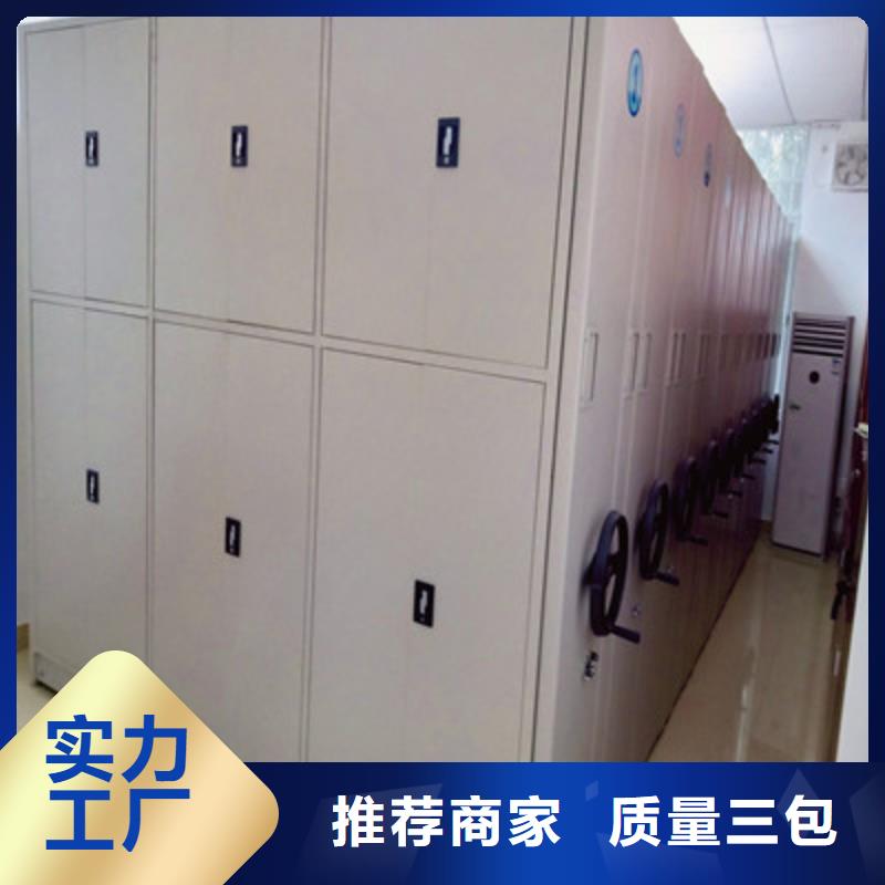 喜迎顧客【凱美】半封閉密集架