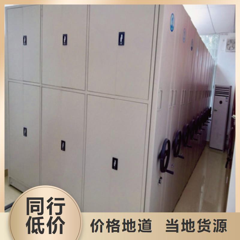 型號如何選擇【凱美】智能電腦檔案柜