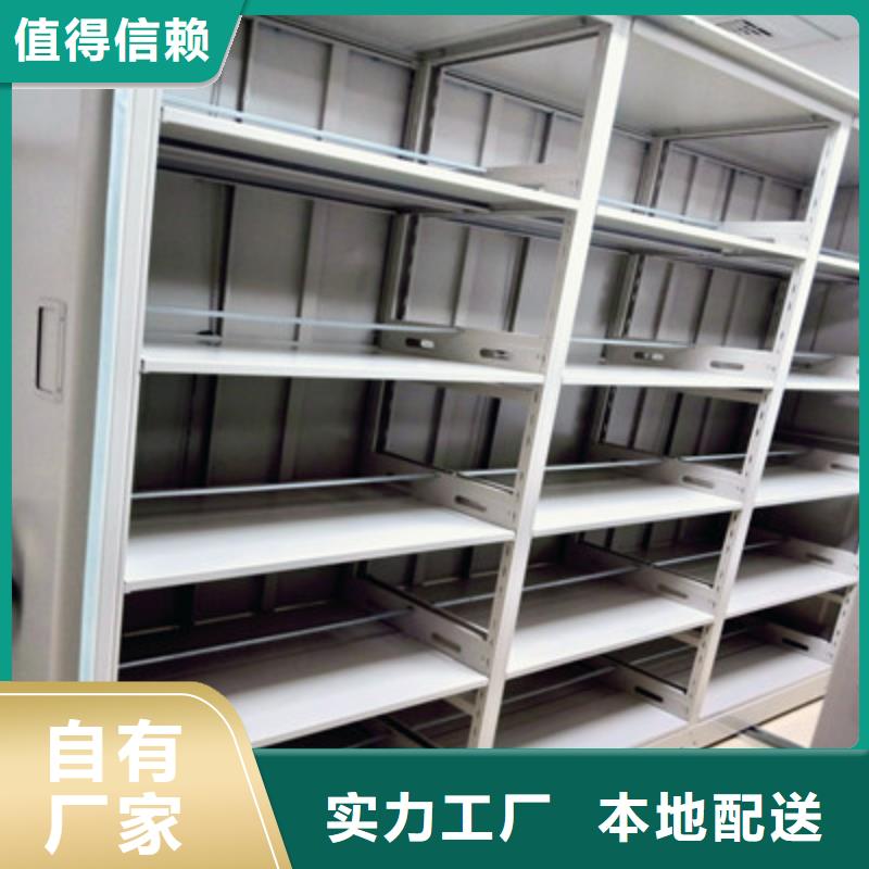 供求信息【凱美】資料庫密集架