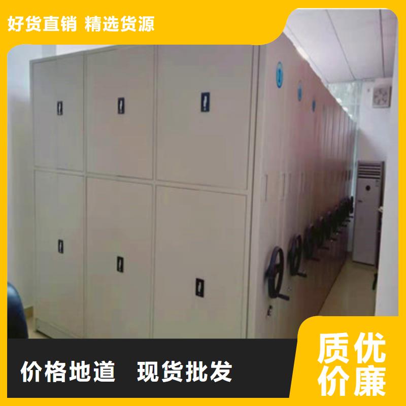 生產廠家怎么選擇【凱美】移動密集柜