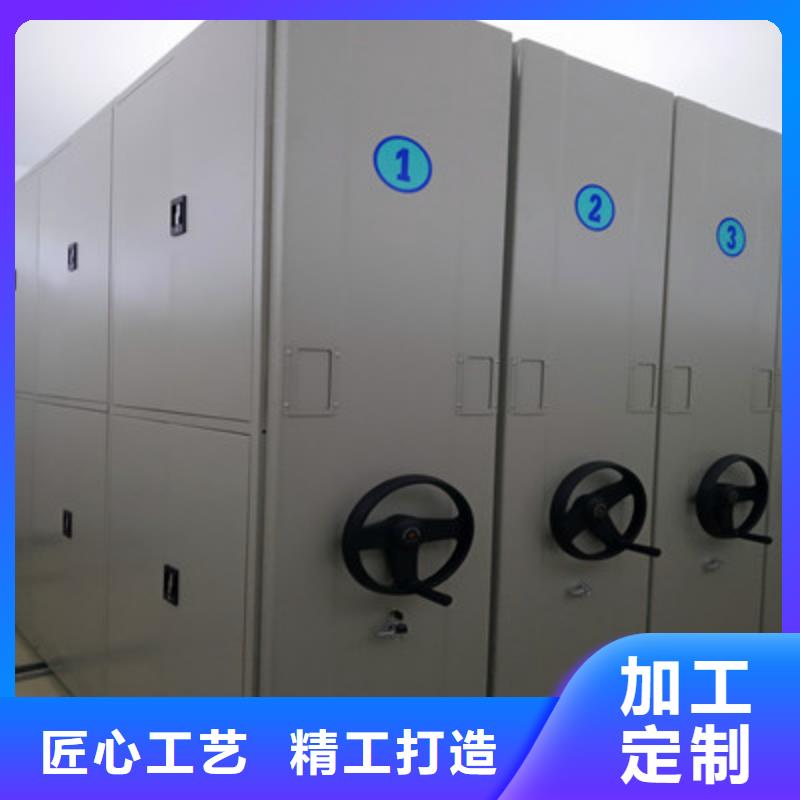 質(zhì)保十年【凱美】手動密集架