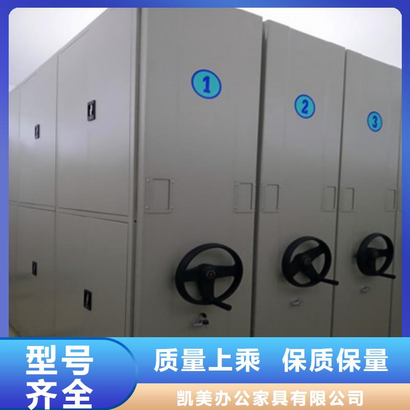 廠家發(fā)揮價(jià)值的策略與方案【凱美】密集手搖移動(dòng)書架