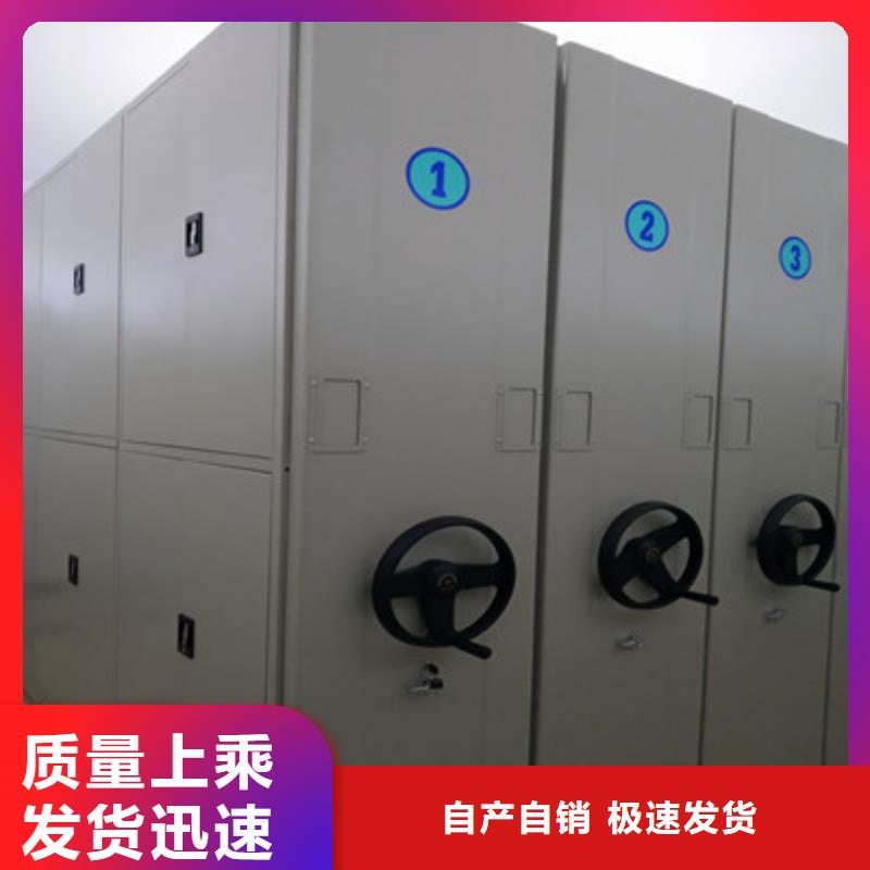 質(zhì)量可靠的檔案室電動(dòng)密集架經(jīng)銷商