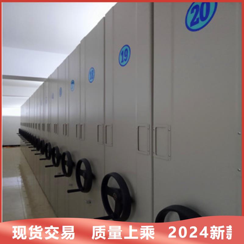 利好发展【凯美】手摇移动密集架