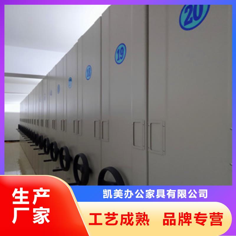 ：智能型密集檔案柜專業(yè)制造商（今日/報(bào)道）