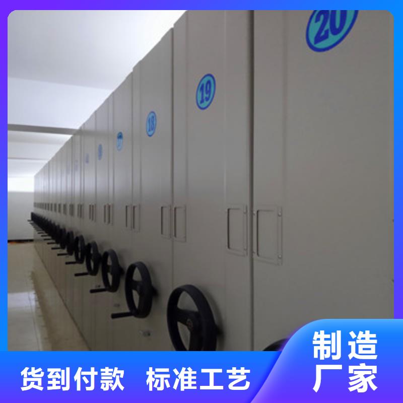 質(zhì)保十年【凱美】手動密集架