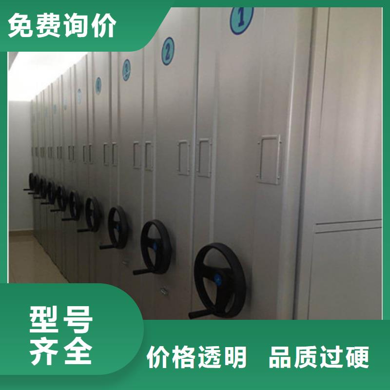 如何选择【凯美】手动密集卷柜