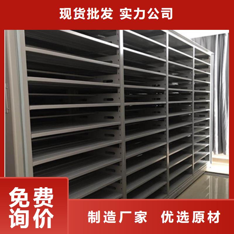 務(wù)實發(fā)展【凱美】智能檔案柜
