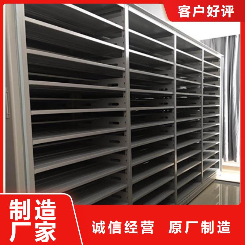 求真務(wù)實(shí)【凱美】密集手搖式移動(dòng)柜