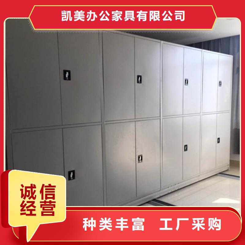 求真務(wù)實(shí)【凱美】密集手搖式移動(dòng)柜