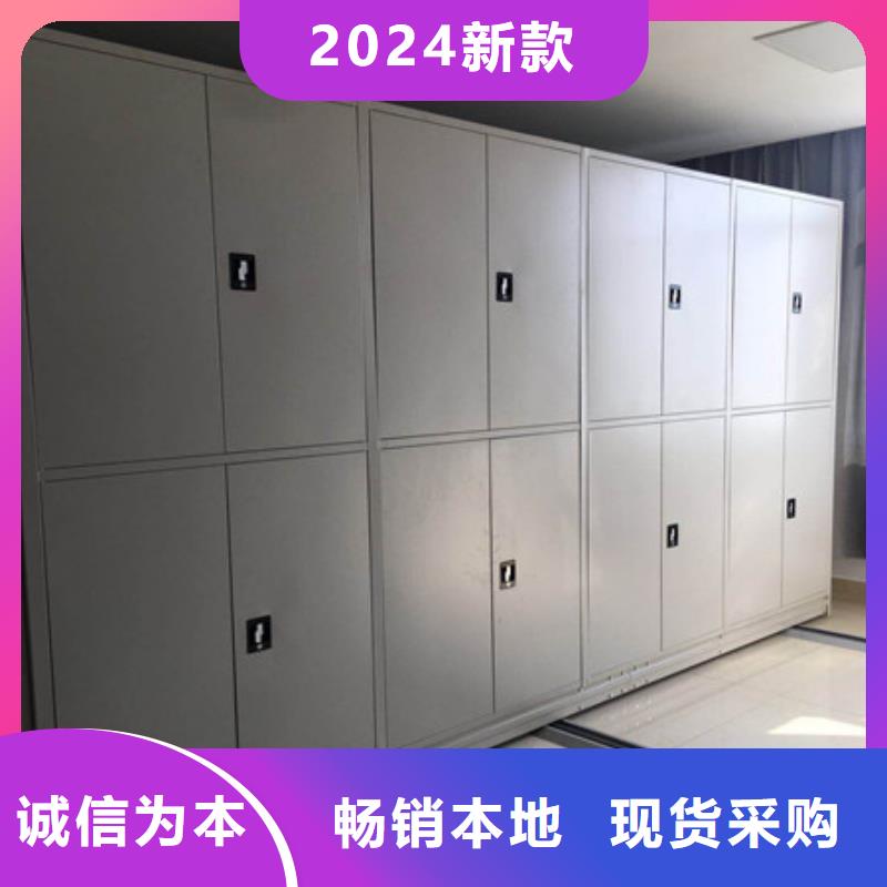 ：智能型密集檔案柜專業(yè)制造商（今日/報(bào)道）