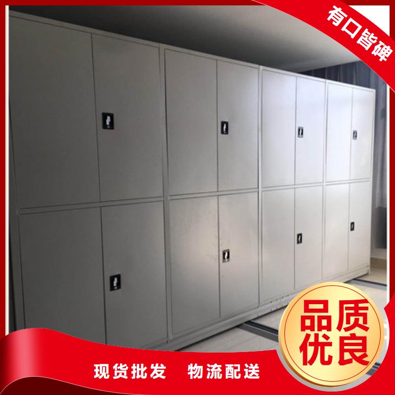 做預(yù)算【凱美】移動(dòng)密集柜
