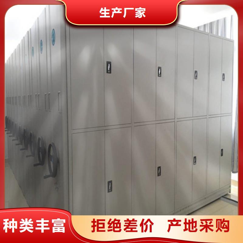 求真務(wù)實(shí)【凱美】密集手搖式移動(dòng)柜