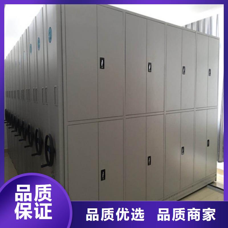 主要功能與優(yōu)勢(shì)【凱美】檔案袋密集柜