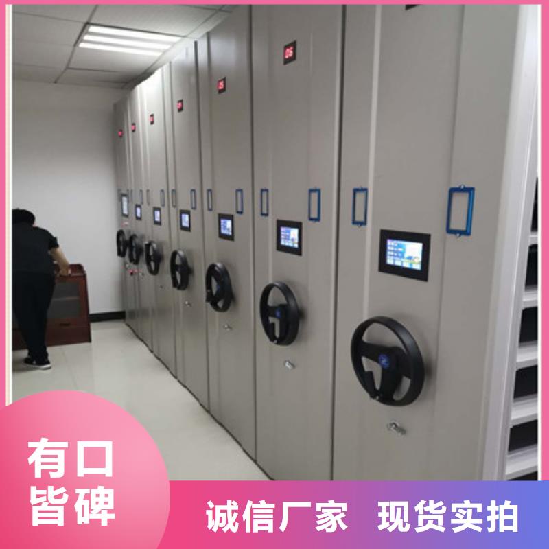 檔案室用密集架廠家直銷檔案室用密集架
