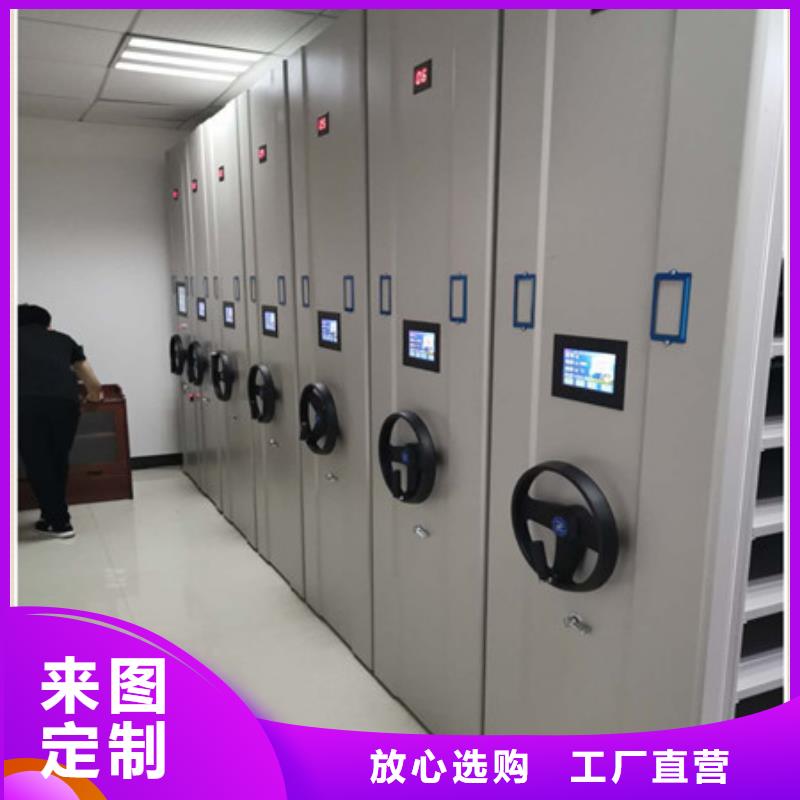 手搖式檔案密集架質(zhì)量優(yōu)質(zhì)