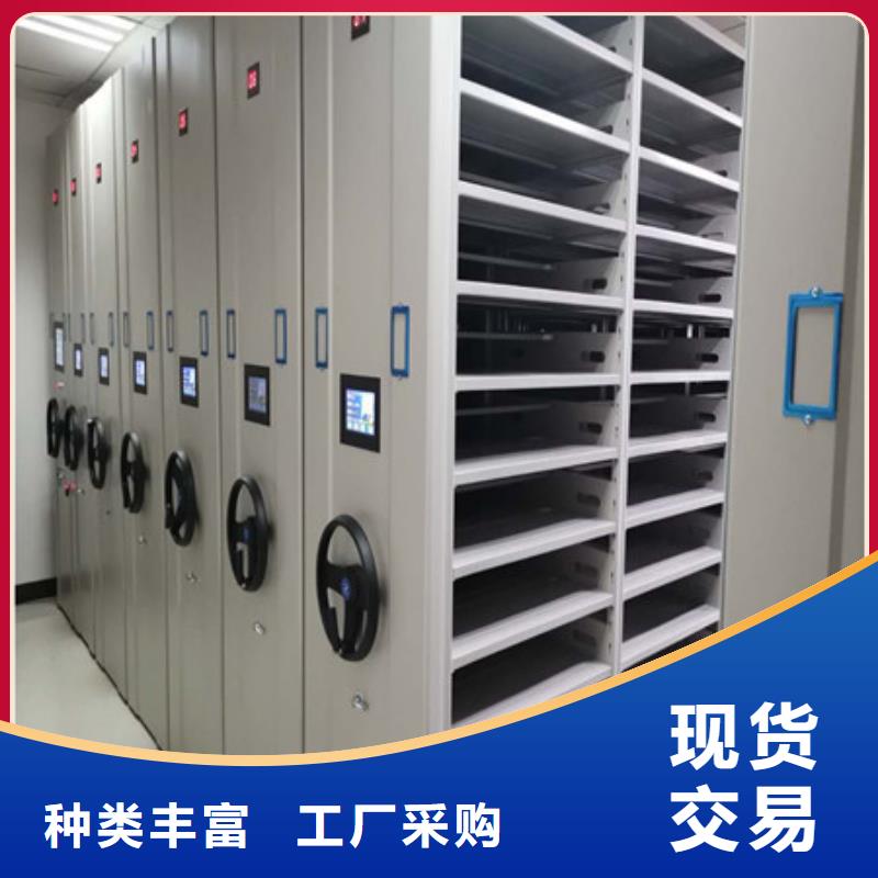 用心服務(wù)【凱美】電動(dòng)移動(dòng)密集柜