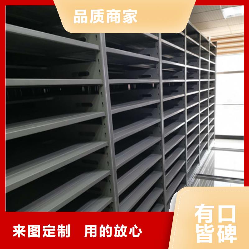 優(yōu)質(zhì)檔案架密集柜庫存充足