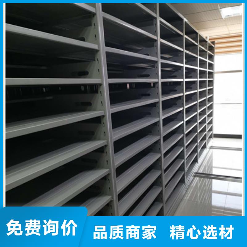 手搖式檔案密集架質(zhì)量優(yōu)質(zhì)