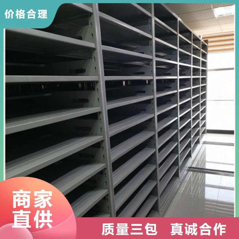 手動(dòng)密集柜廠家、定制手動(dòng)密集柜