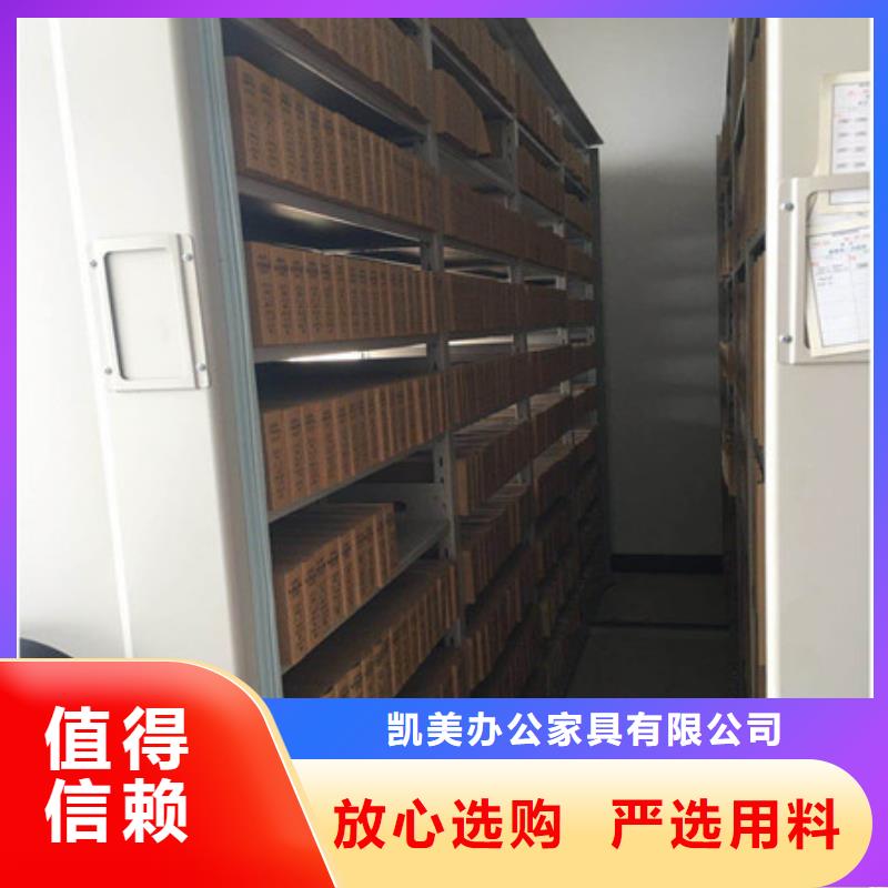 如何選擇【凱美】手動(dòng)密集卷柜