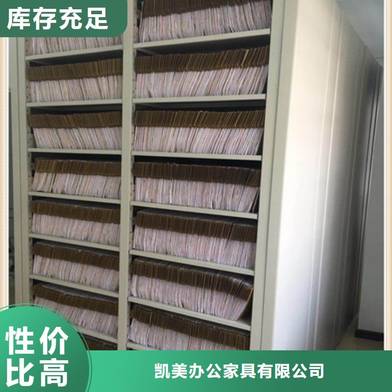 檔案管理密集檔案架-實力商家