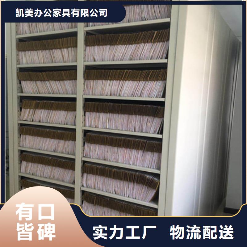 廠家發(fā)揮價值的策略與方案【凱美】密集手搖移動書架