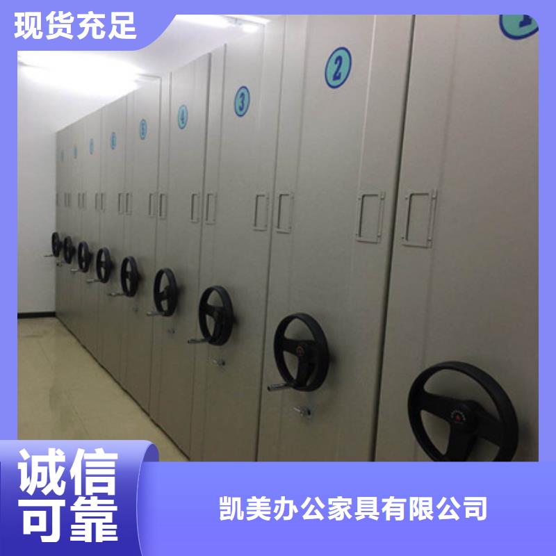 優(yōu)質(zhì)檔案架密集柜庫存充足
