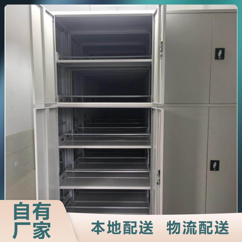 檔案管理密集檔案架-實力商家