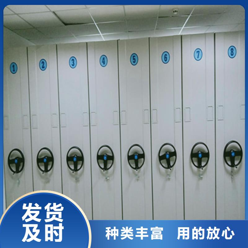 質(zhì)保十年【凱美】手動密集架
